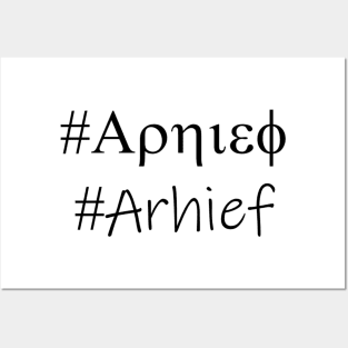 #Arhief Posters and Art